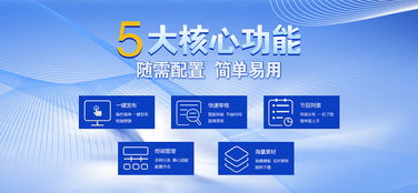 数字化未来，从专业信息技术咨询开始